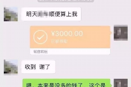 聊城讨债公司成功追回拖欠八年欠款50万成功案例